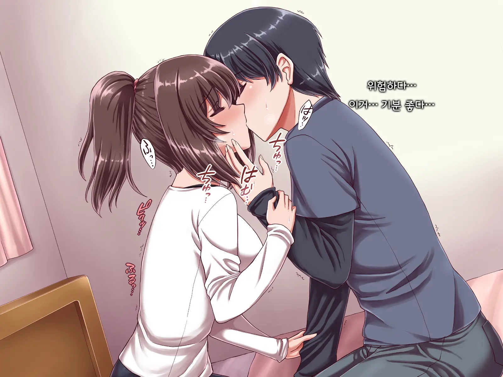 Ore Ni Hajimete Kanojo Ga Dekita Node, Osananajimi De Sex No Renshuu O Shiteoku Koto Ni Suru.